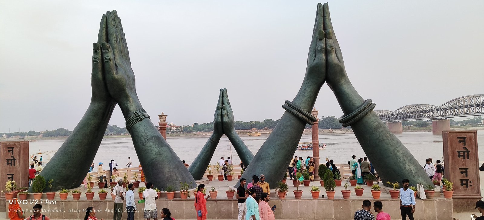 Namo Ghat